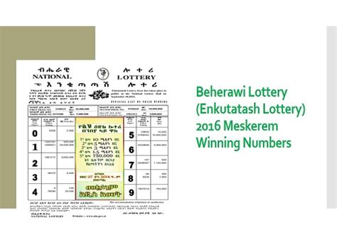 beherawi lottery.